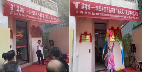 鼓樓區(qū)貿(mào)促會組織會員企業(yè)參與“福滿榕城”文藝名家送福文化活動，深化文化藝術(shù)交流