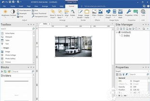 WYSIWYG WebBuilder 網頁生成工具 從零到一，輕松構建網站