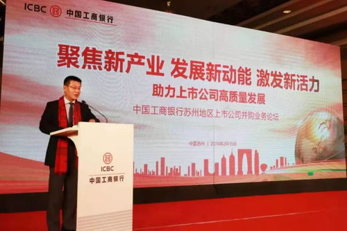 工行蘇州分行 2019年服務區(qū)域經(jīng)濟社會高質(zhì)量發(fā)展十大行動解讀