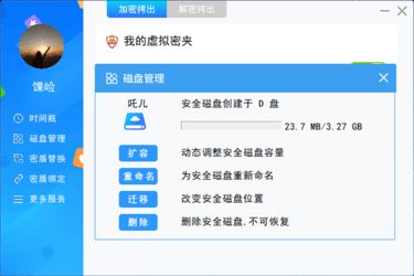 信息安全軟件開發(fā) 在ZOL下載平臺上的選擇與考量