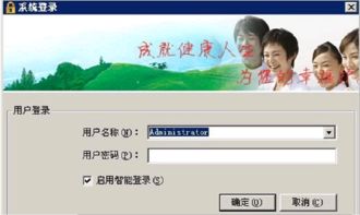 Asp.net醫(yī)療信息管理系統(tǒng)源碼 基于C# .NET 2016的開發(fā)實(shí)踐與信息安全考量
