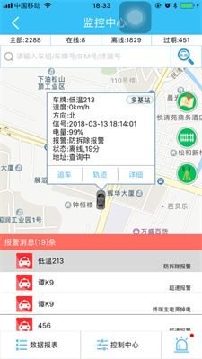 凹凸車聯App安卓下載與信息安全軟件開發的全方位解析